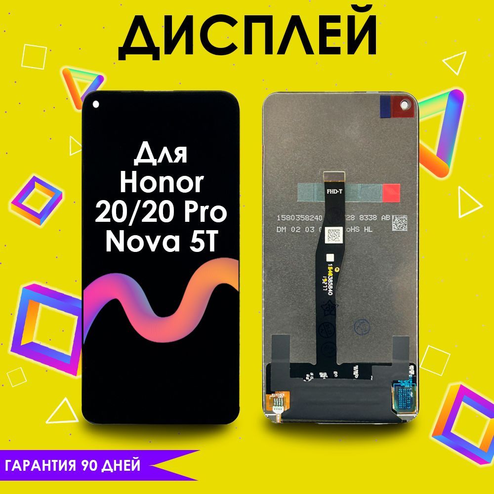 Дисплей для Honor 20, Honor 20 Pro, Nova 5T + тачскрин, модуль, черный