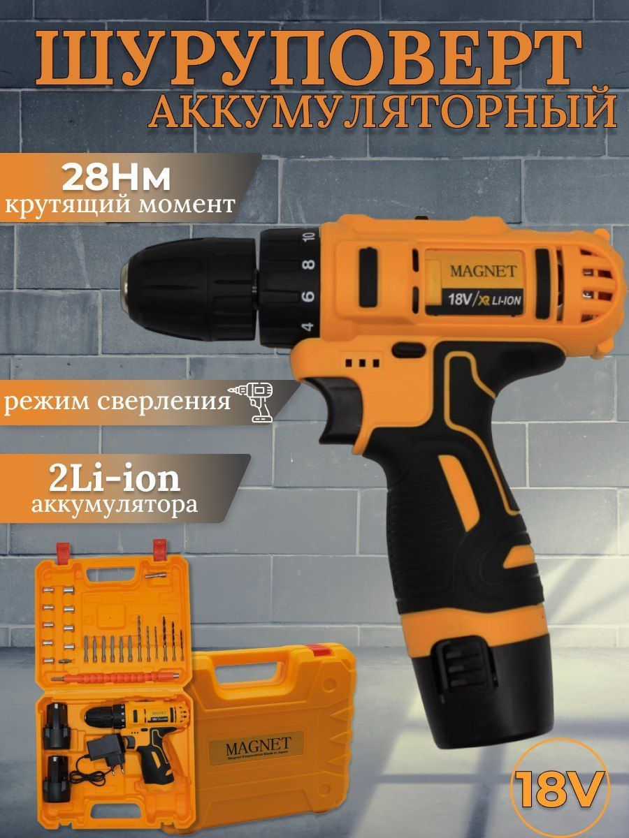 Дрель-ШуруповертGreenworksG24Ddk2