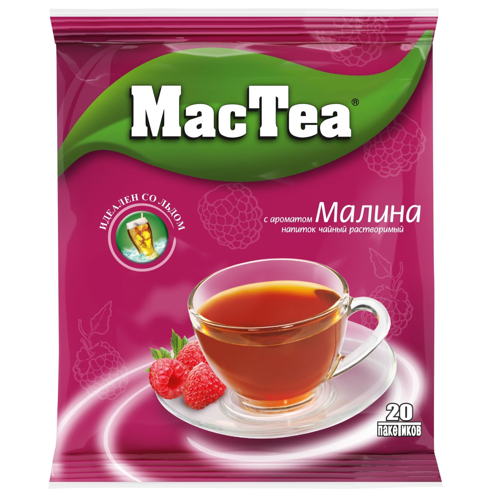 Чай растворимый MacTea с малиной, 20 шт - купить с доставкой по выгодным  ценам в интернет-магазине OZON (136020903)