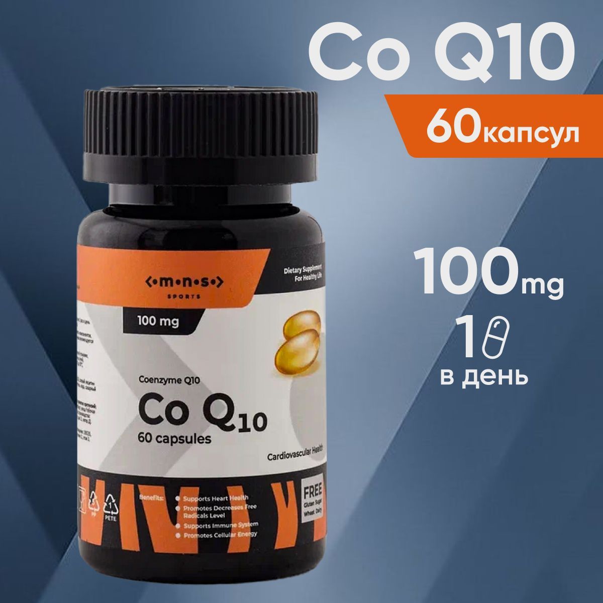 Коэнзим Q10 Какой Лучше Купить Отзывы Форум