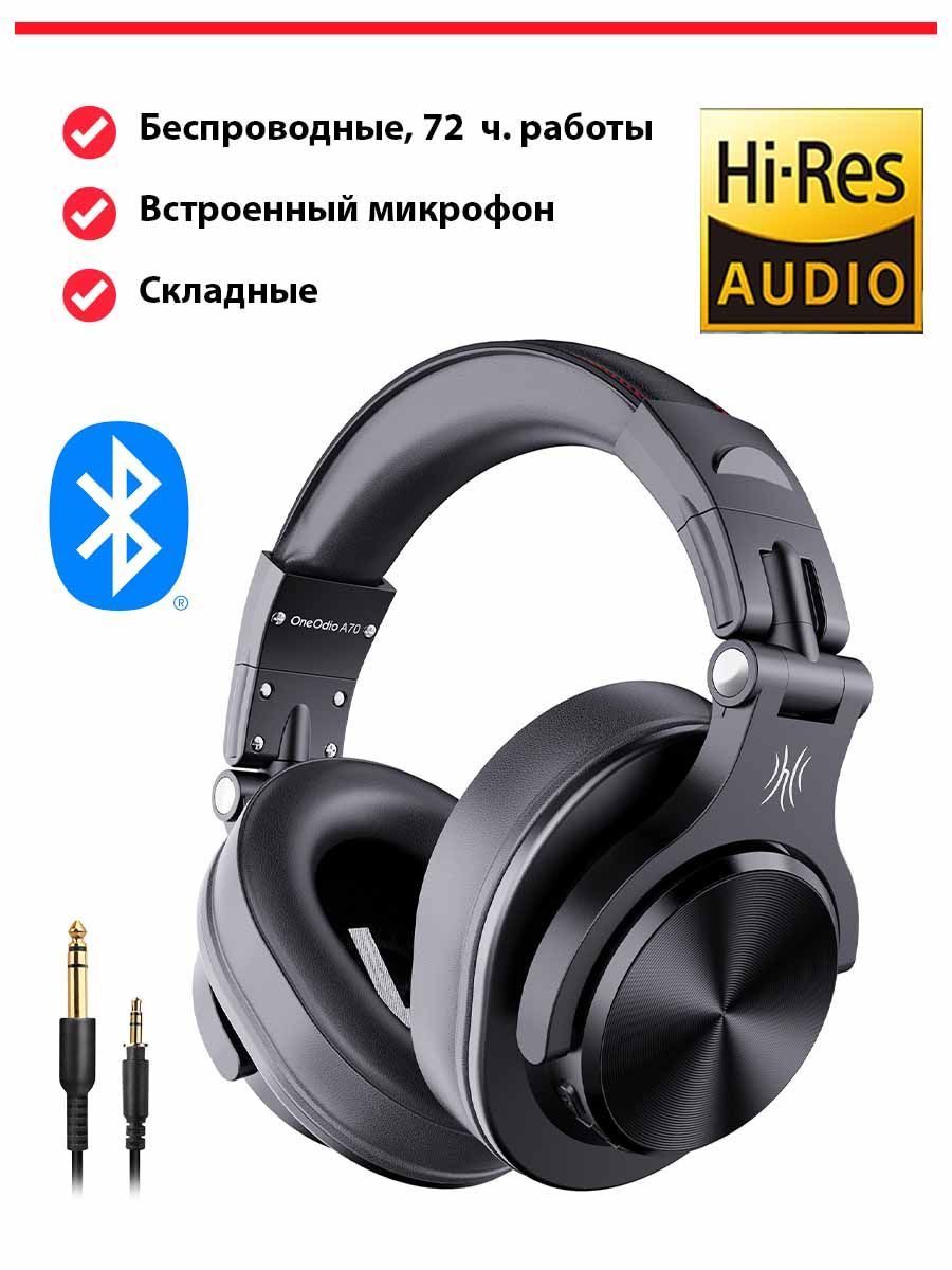 НаушникиBluetoothONEODIOA70black,полноразмерные,длядиджеев