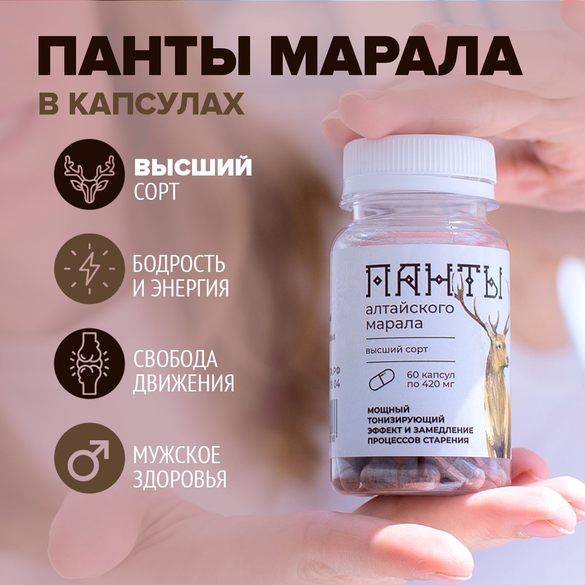Пантомакс Для Мужчин Инструкция Отзывы Цена