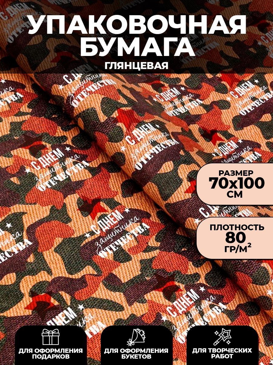 70 февраля. 70 февраля