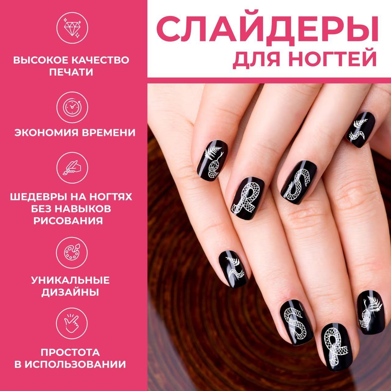 Наращивание ногтей на дому в Минске