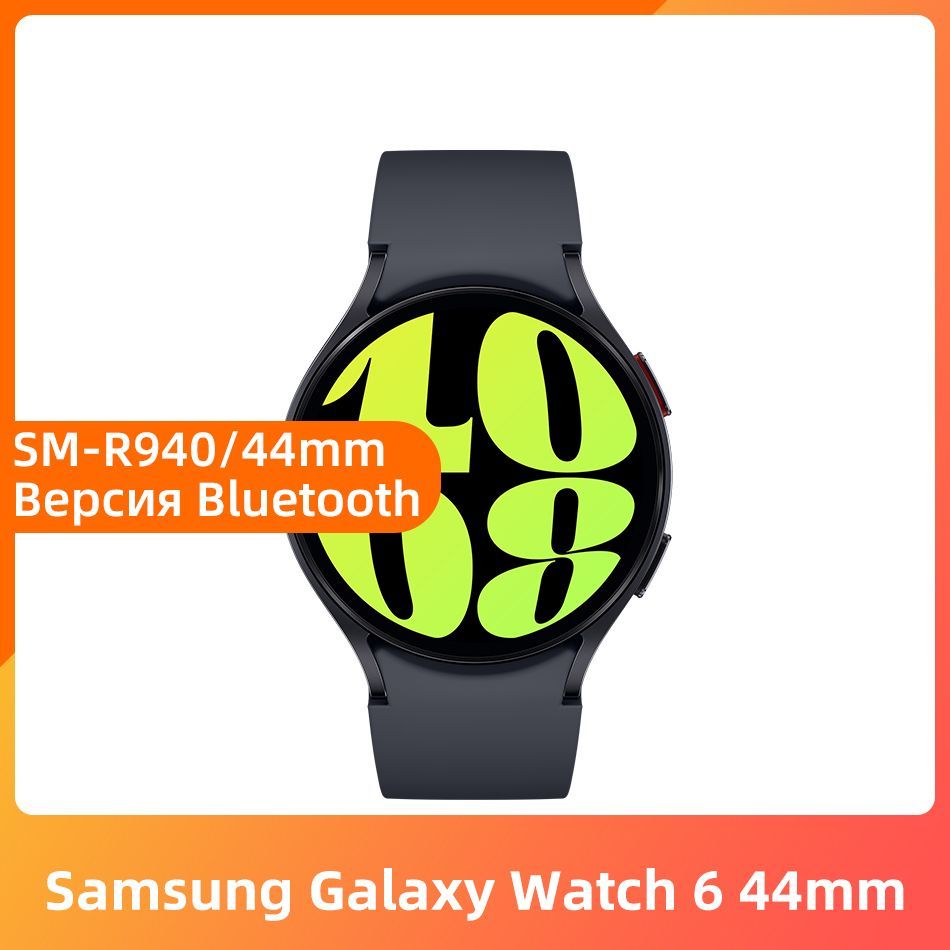 SamsungУмныечасыGalaxyWatch644ммR940ВерсияBluetooth1.47