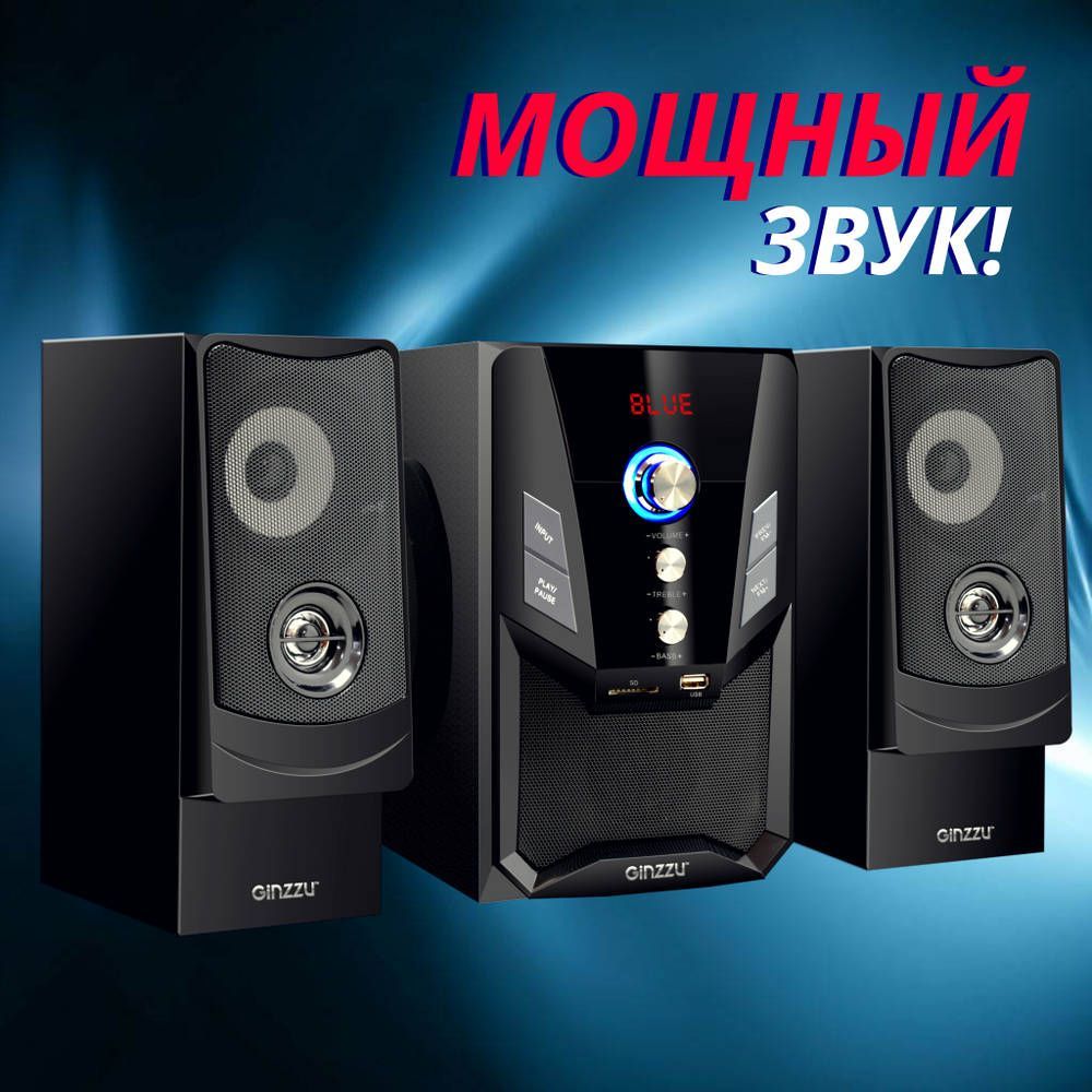 Компьютерная акустика 2.1 GINZZU GM-415