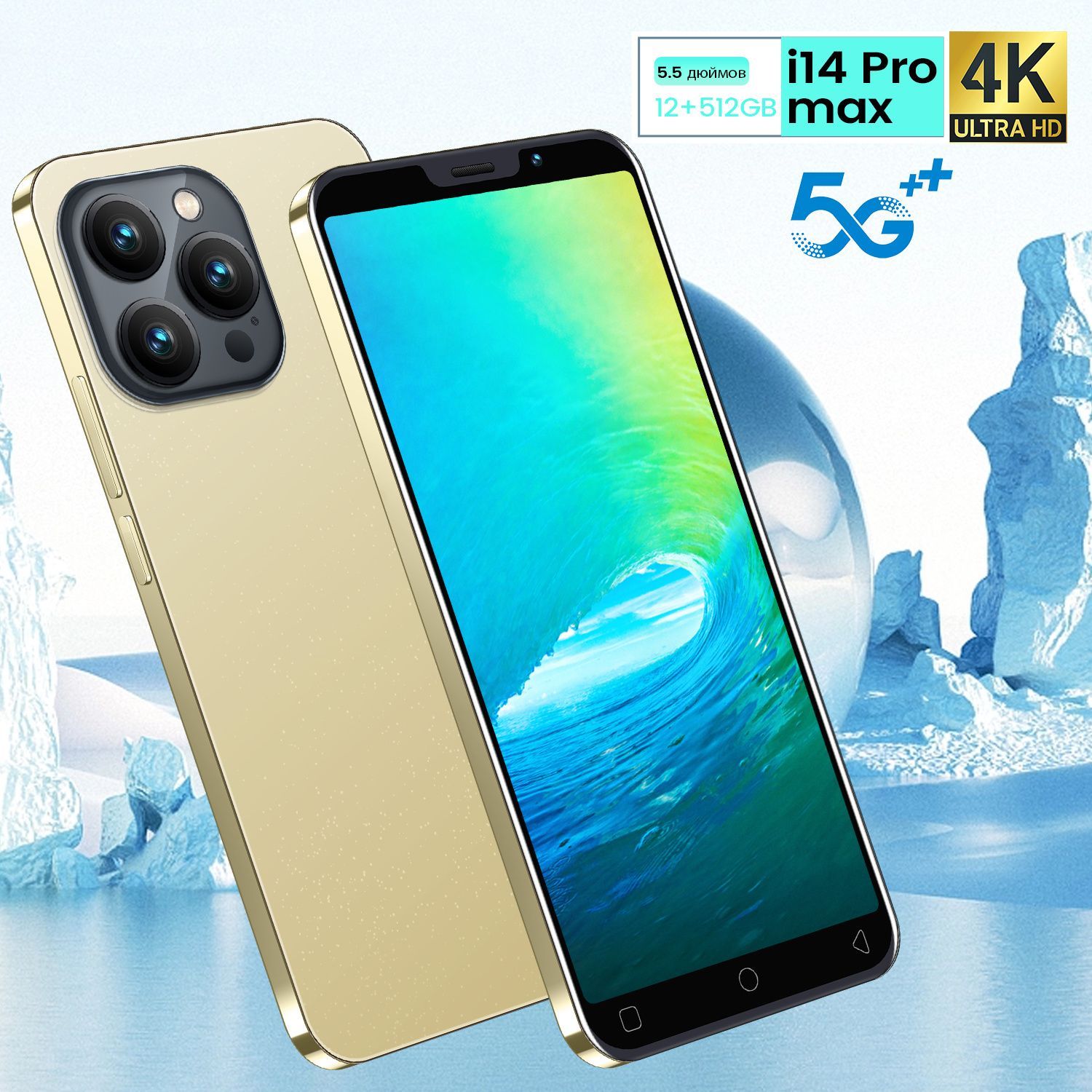 Смартфон GAMAKOO I14 Pro Max - купить по выгодной цене в интернет-магазине  OZON (1142033456)