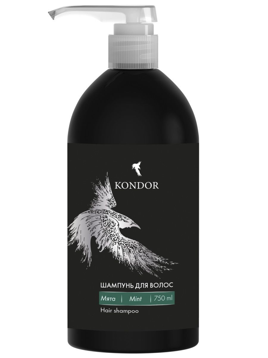 KONDOR Шампунь для ежедневного ухода мята 750 мл - купить с доставкой по  выгодным ценам в интернет-магазине OZON (1142320666)