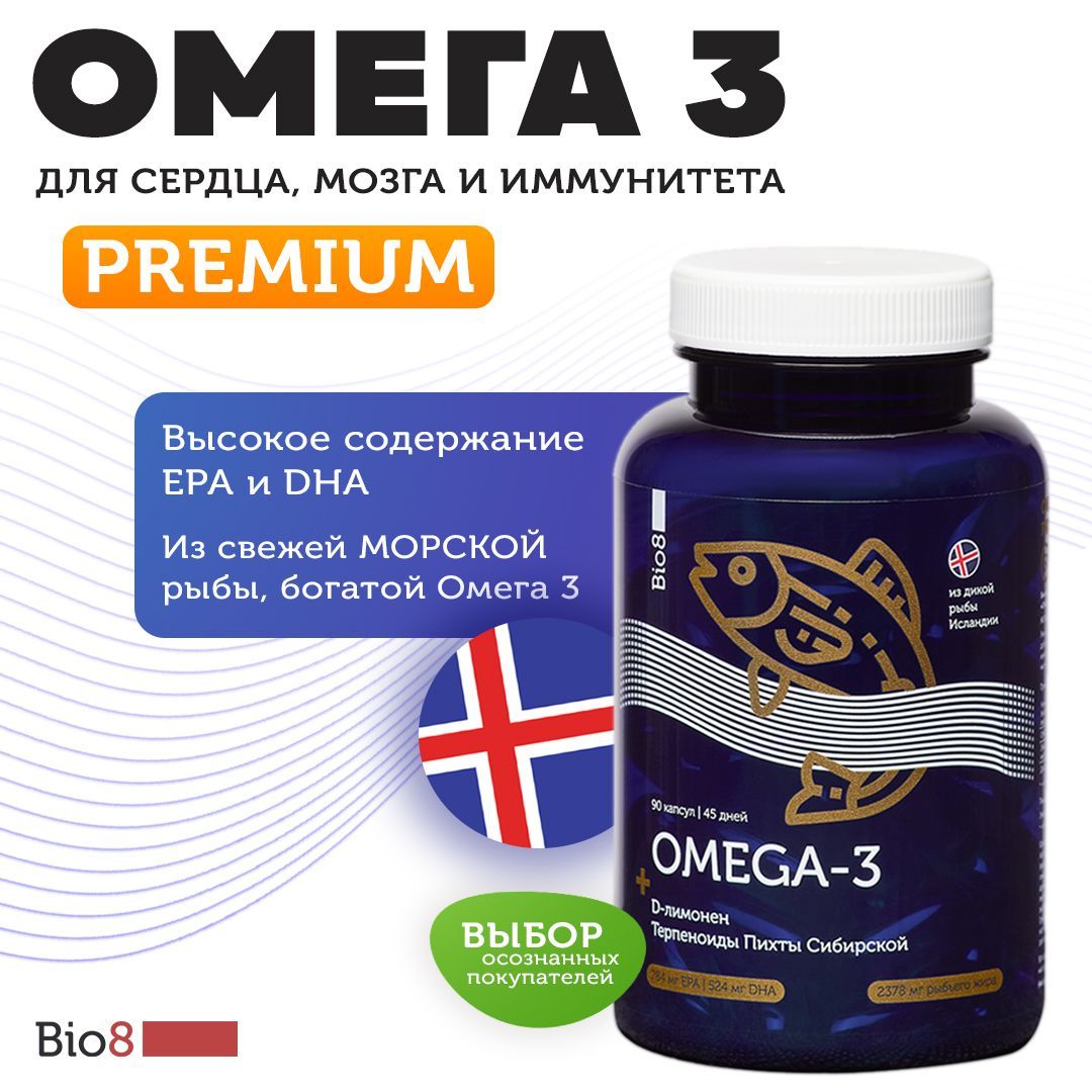 Biopharma Trippel Omega 3 Купить В Москве