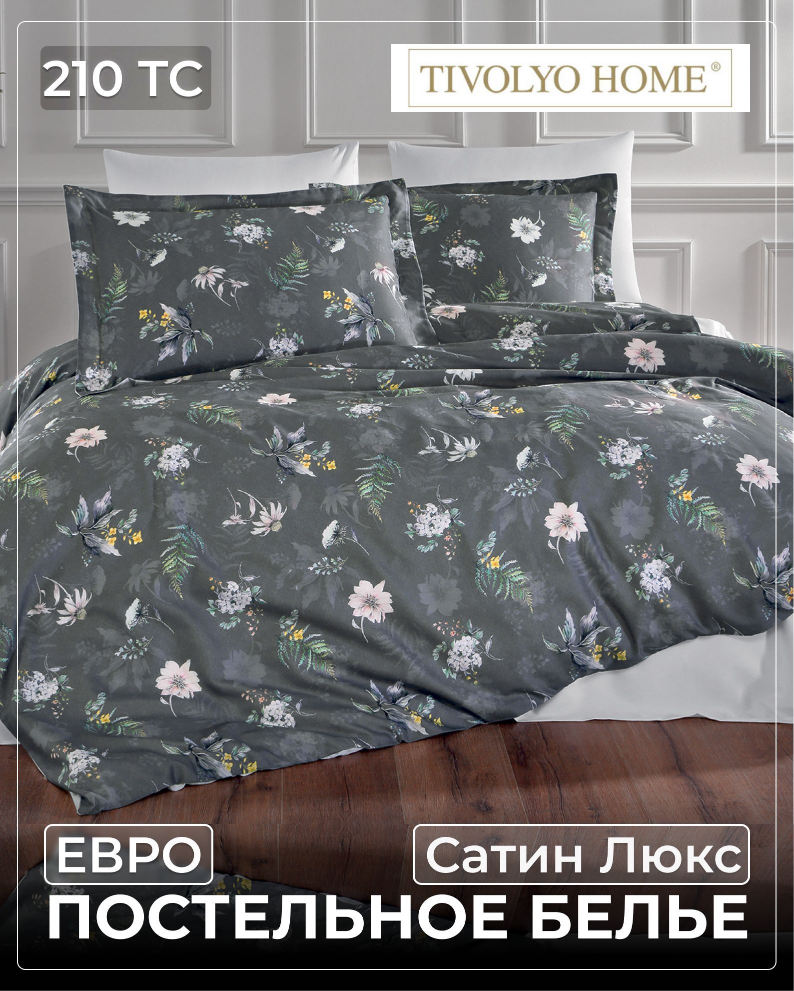 Купить Постельное Белье Люкс Сатина