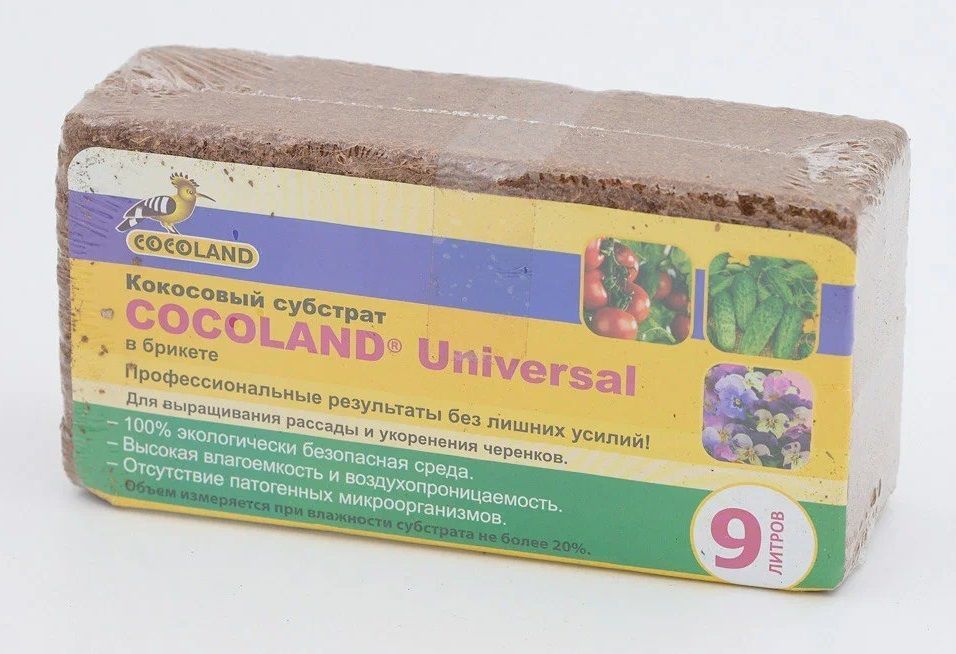 Субстрат кокосовый Cocoland Universal в брикете (9л)