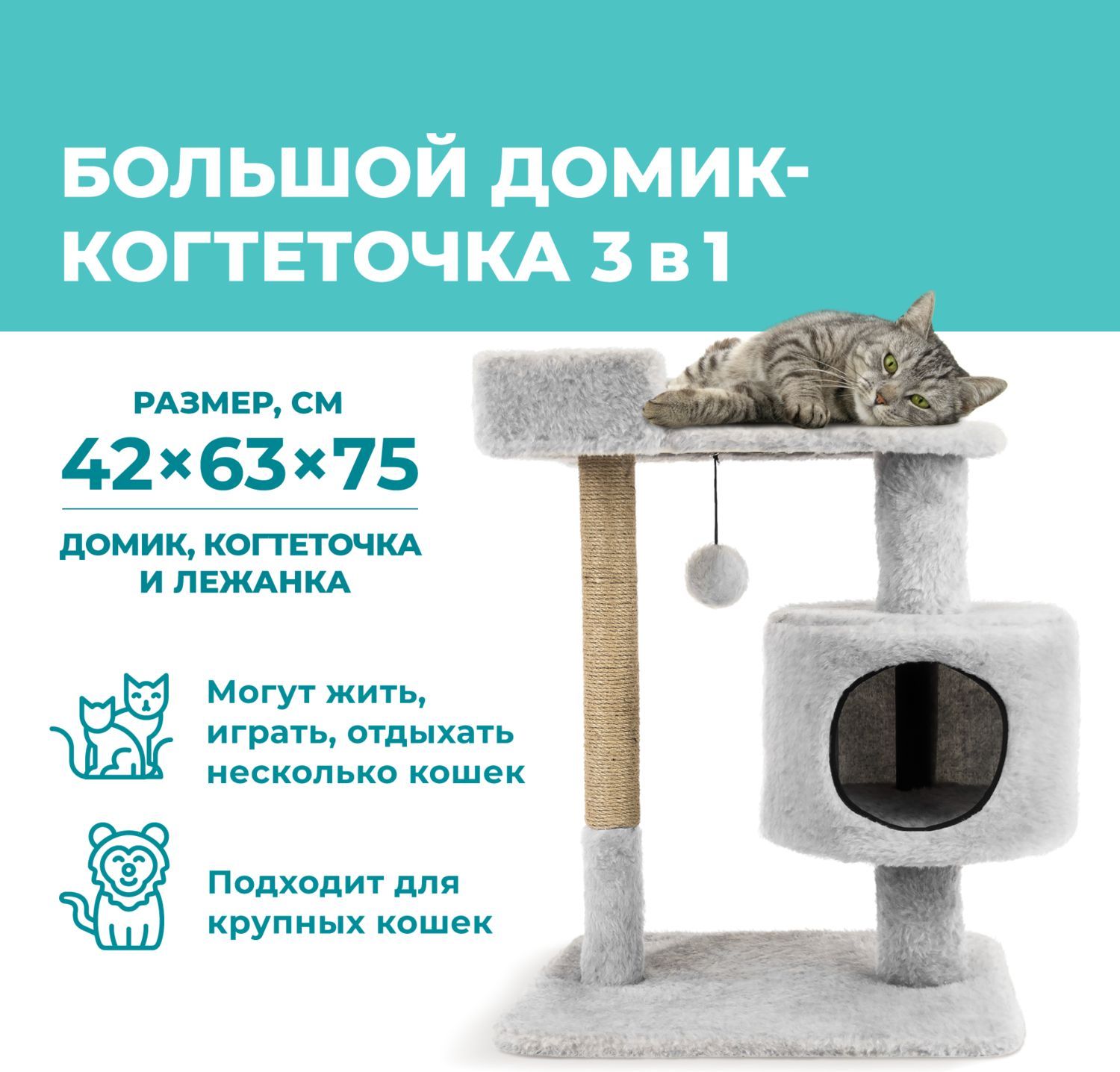 Pet pride для кошек