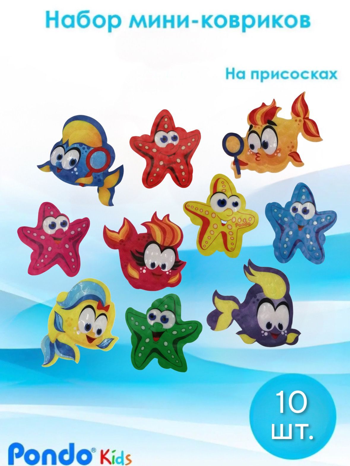 мини коврики игрушки для ванной фото 76