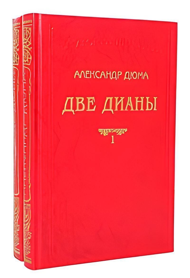 Тысяча И Одна Ночь Книга Купить