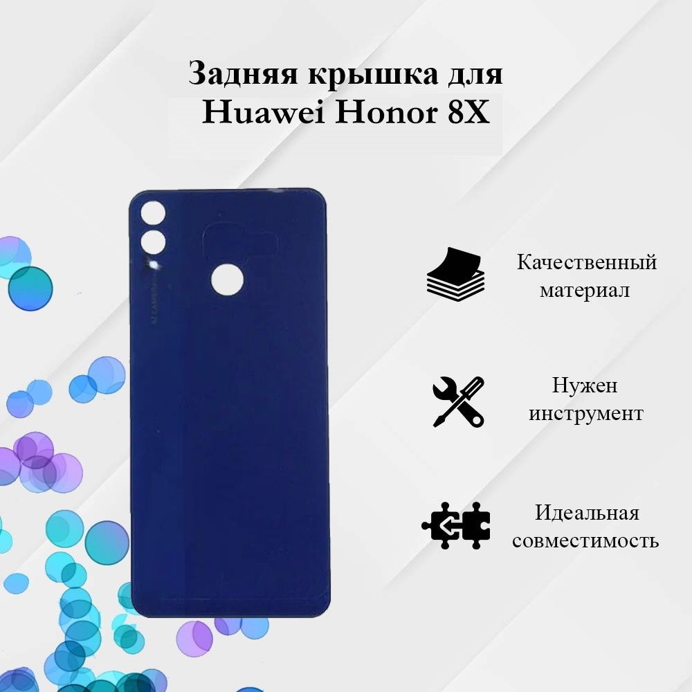 huawei honor 8x cover