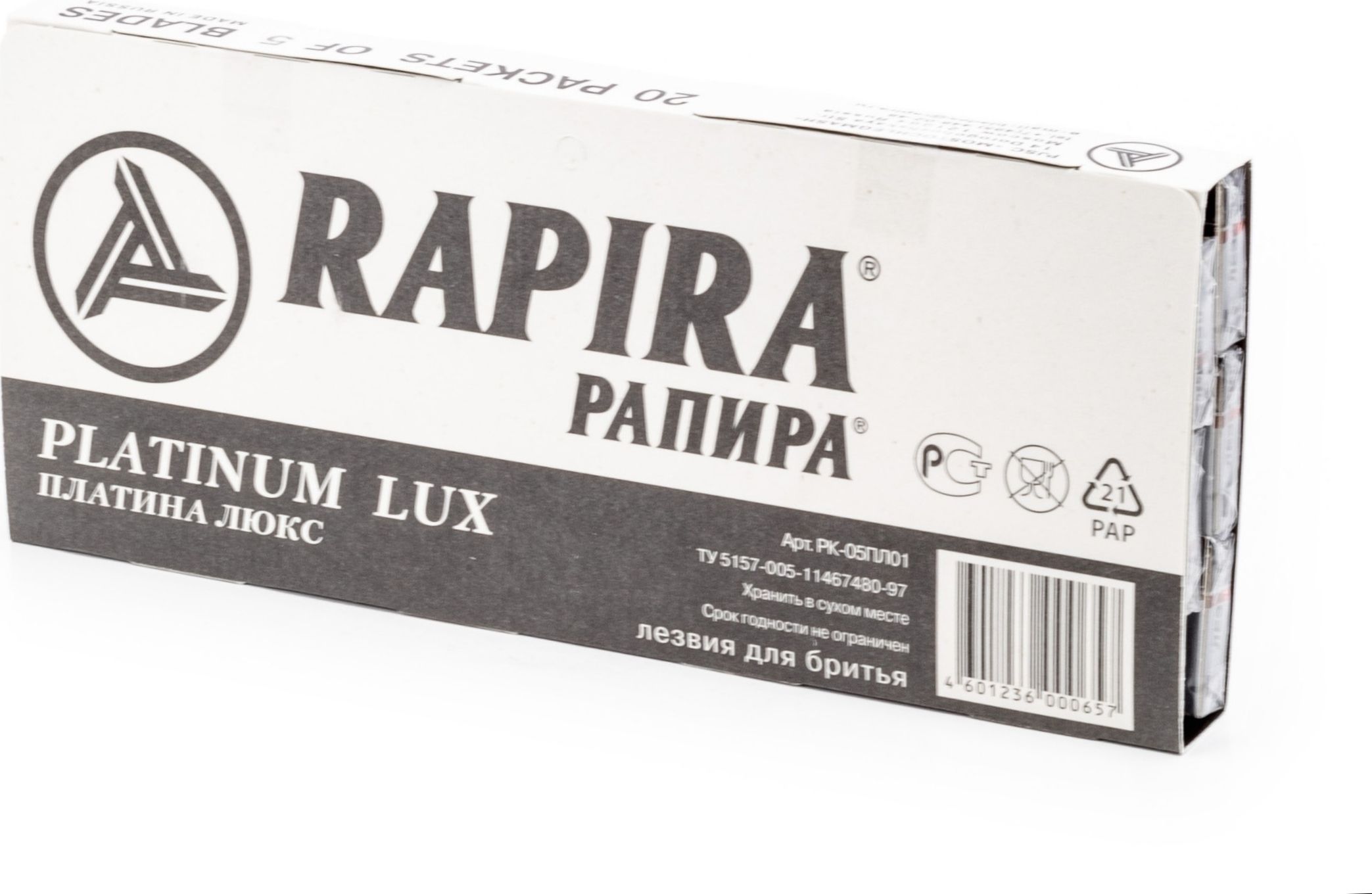 Лезвия Rapira / Рапира Platinum Lux двусторонние, из нержавеющей стали, 20  упаковок по 5шт. / для бритья - купить с доставкой по выгодным ценам в  интернет-магазине OZON (1151646494)