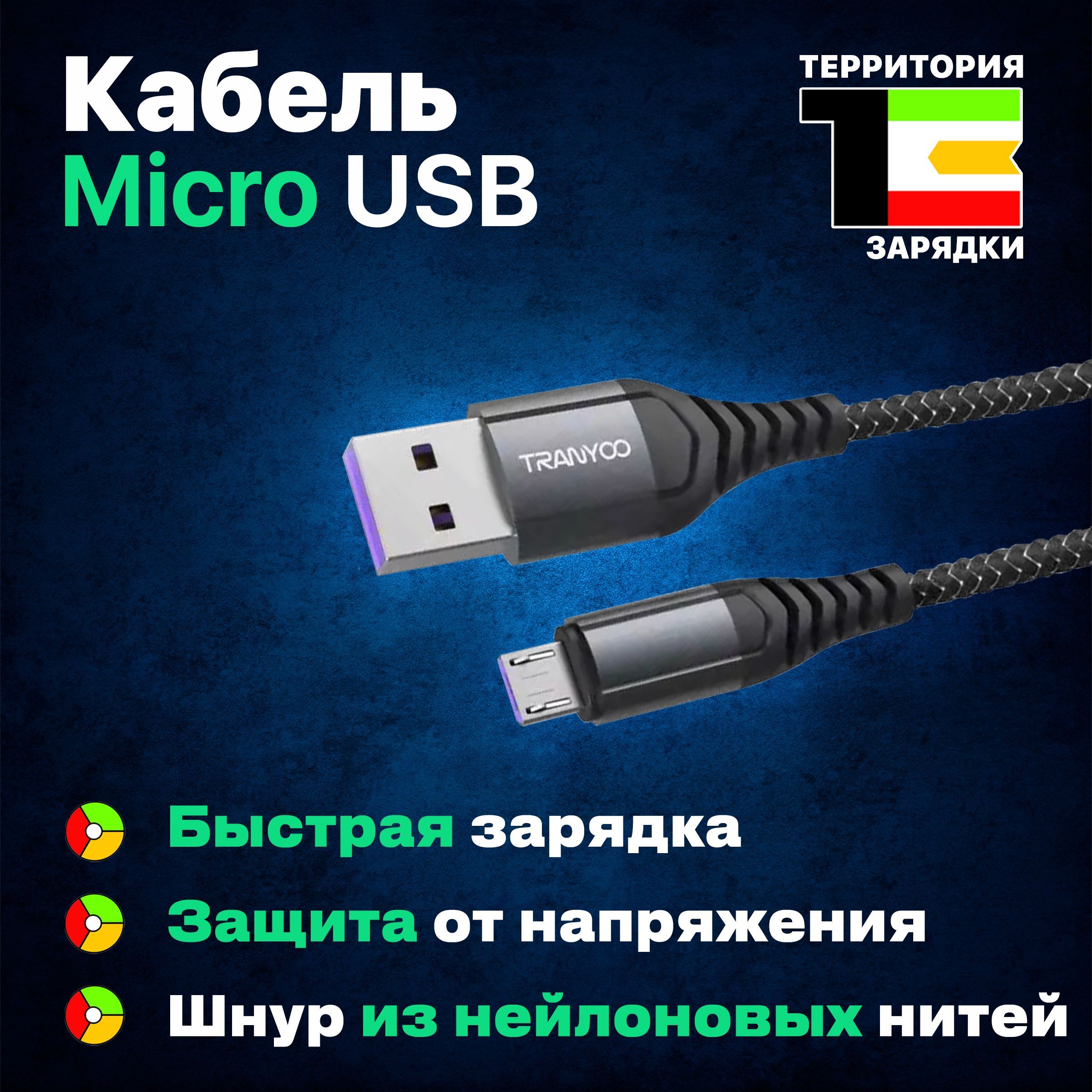 Концентраторы (HUB) с интерфейсом Micro USB
