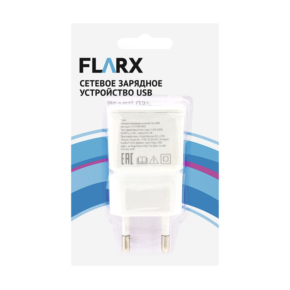 Клавиатура flarx. Зарядное устройство FLARX. FLARX зарядное устройство для телефона. FLARX подставка для телефона. FLARX ar11380 инструкция