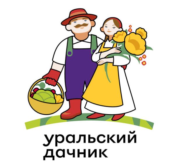 Уральский дачник - купить товары бренда Уральский дачник на официальном ...