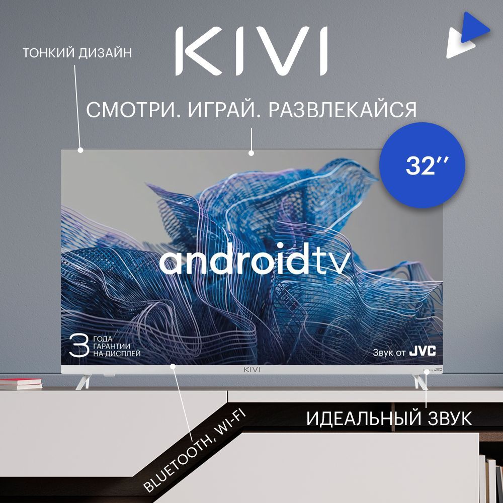 Белые телевизоры на кухню купить по выгодным ценам в интернет магазине OZON