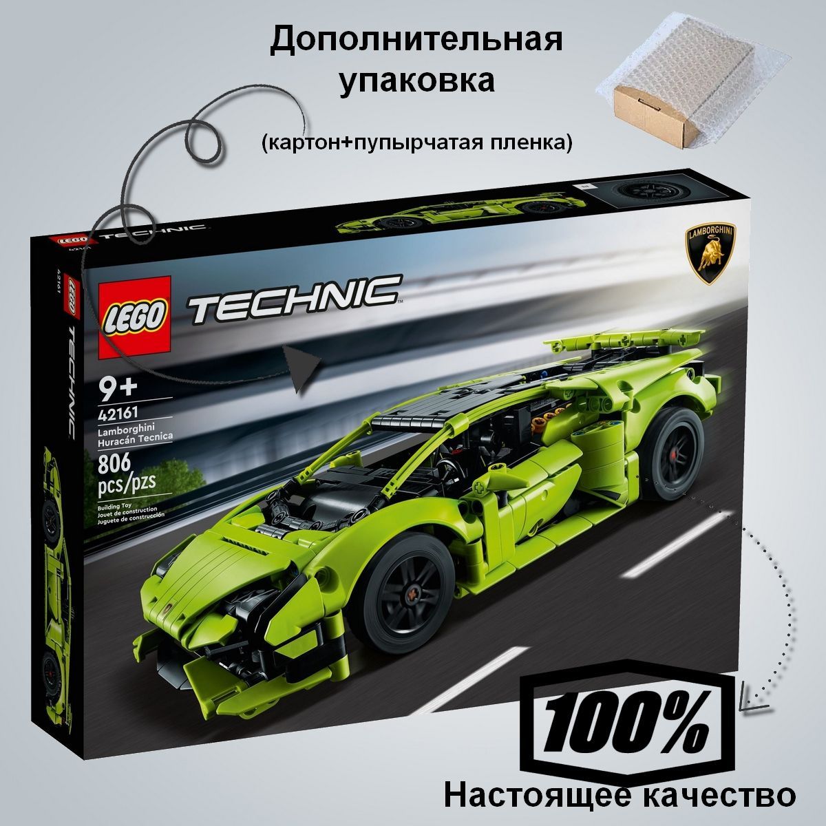 Lego technic 2024 lamborghini gallardo