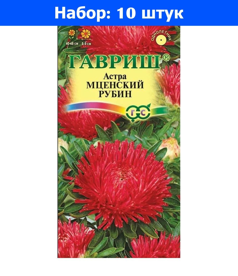 Тд рубин каталог товаров. Грунт для астры. Торговый дом Рубин каталог.