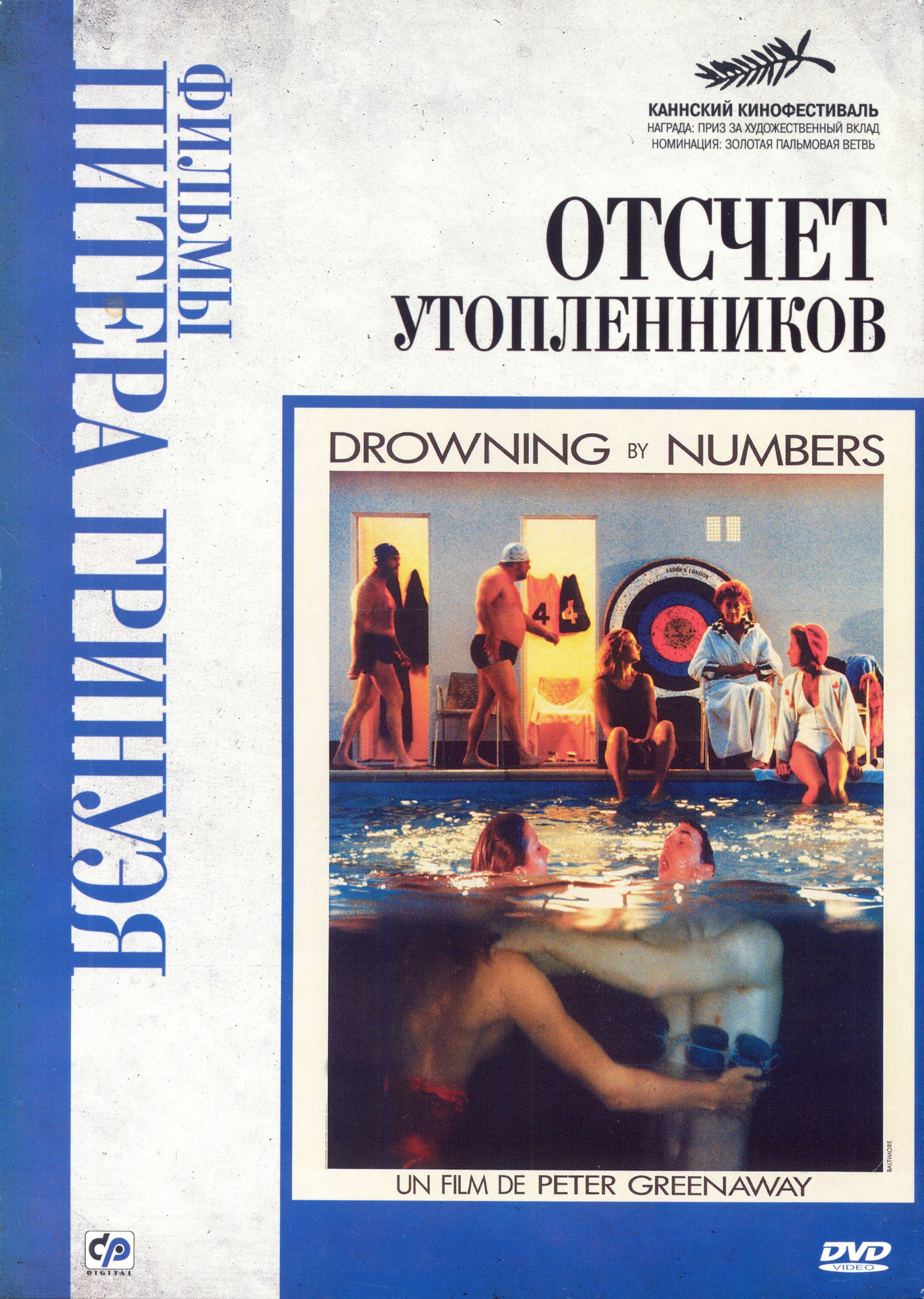 Число 1988