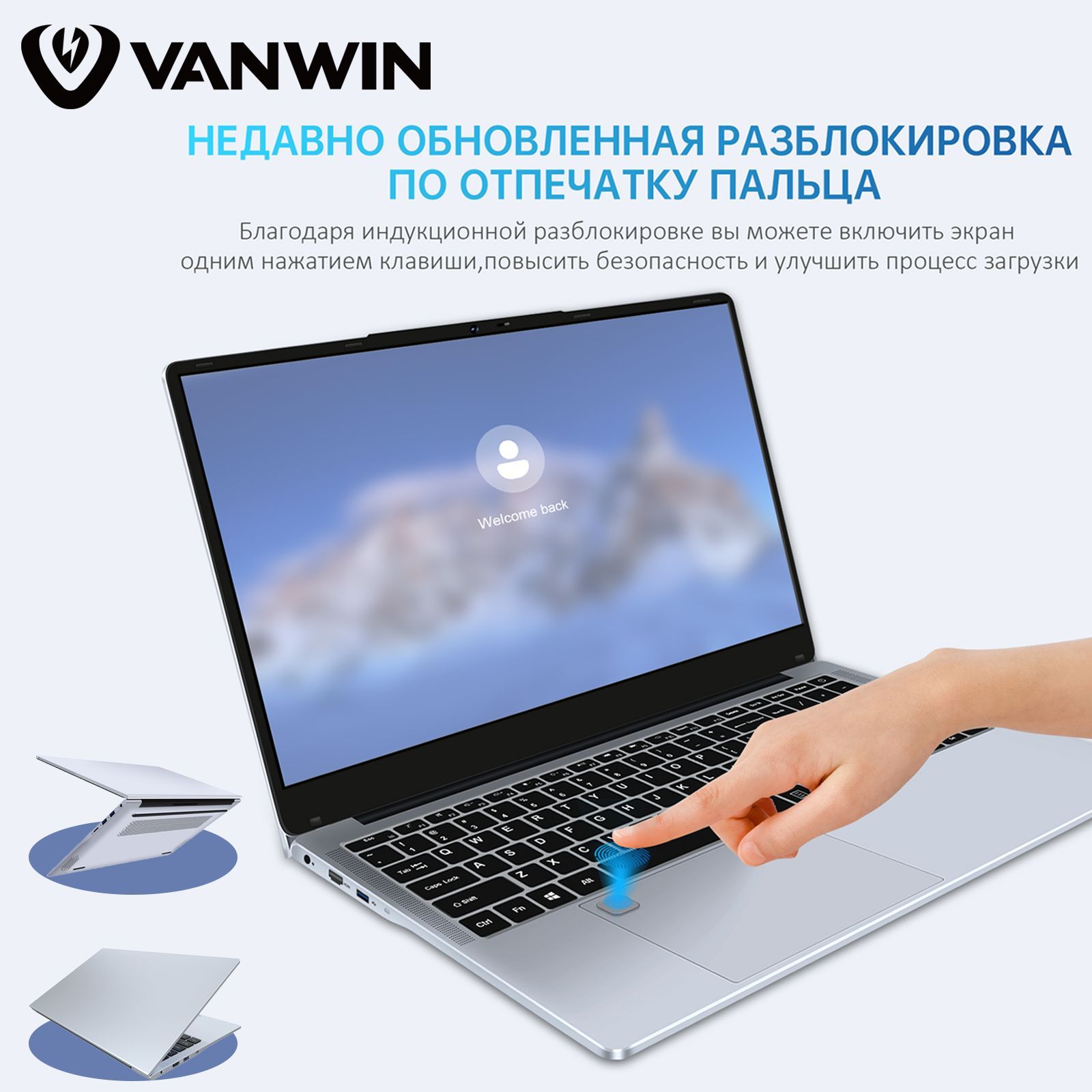 11.6 ноутбук vanwin. Ноутбук Vanwin 24 ОЗУ 512гб. Планшет Vanwin.