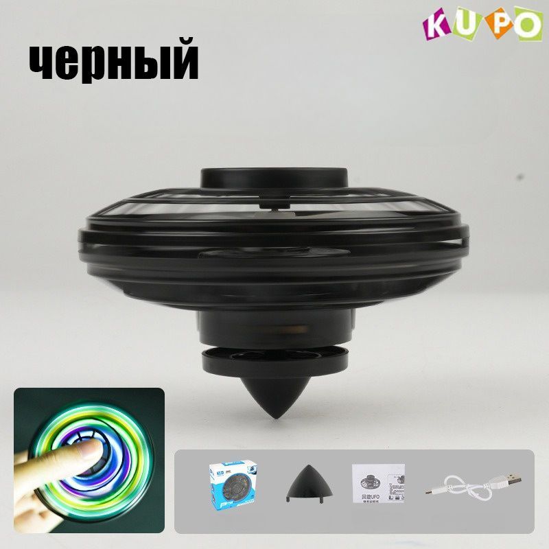 летающий спиннер fly nova. летающий волчок. летающий диск flynova. летающий спиннер бумеранг. летающий гироскоп.