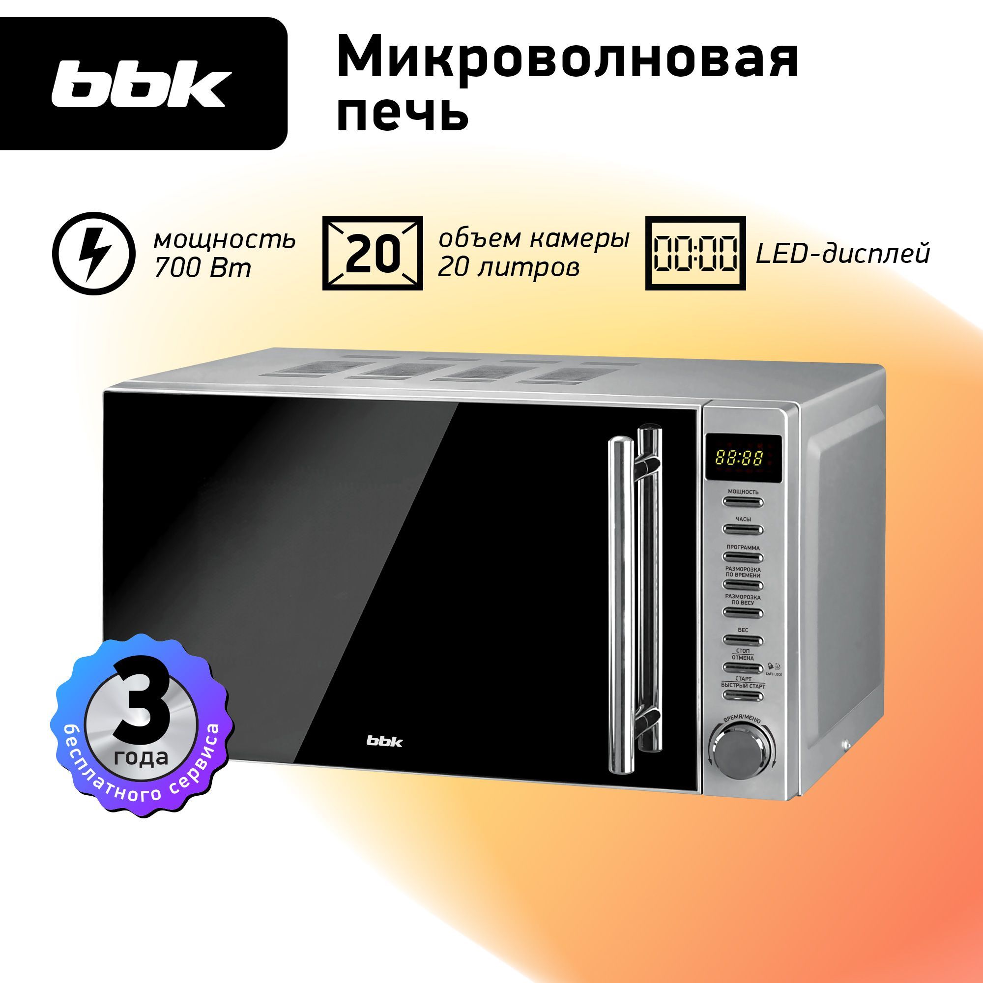 Bbk 20mws 721t bs m. Bbk 20mws 721t bs m