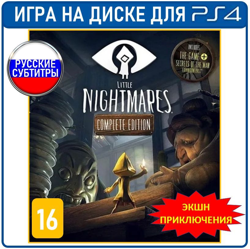 ИграLittleNightmares.CompleteEdition(PlayStation4,Русскиесубтитры)