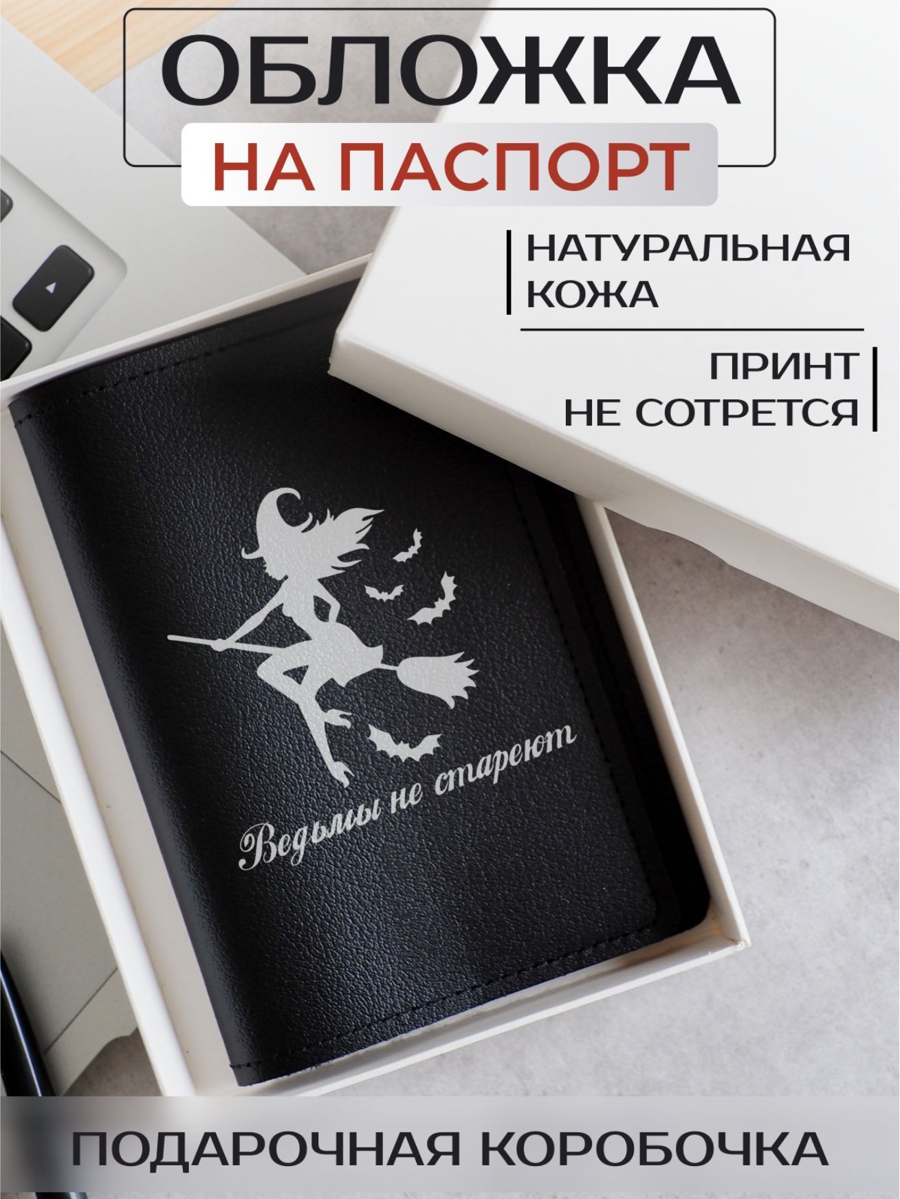 Обложка на...
