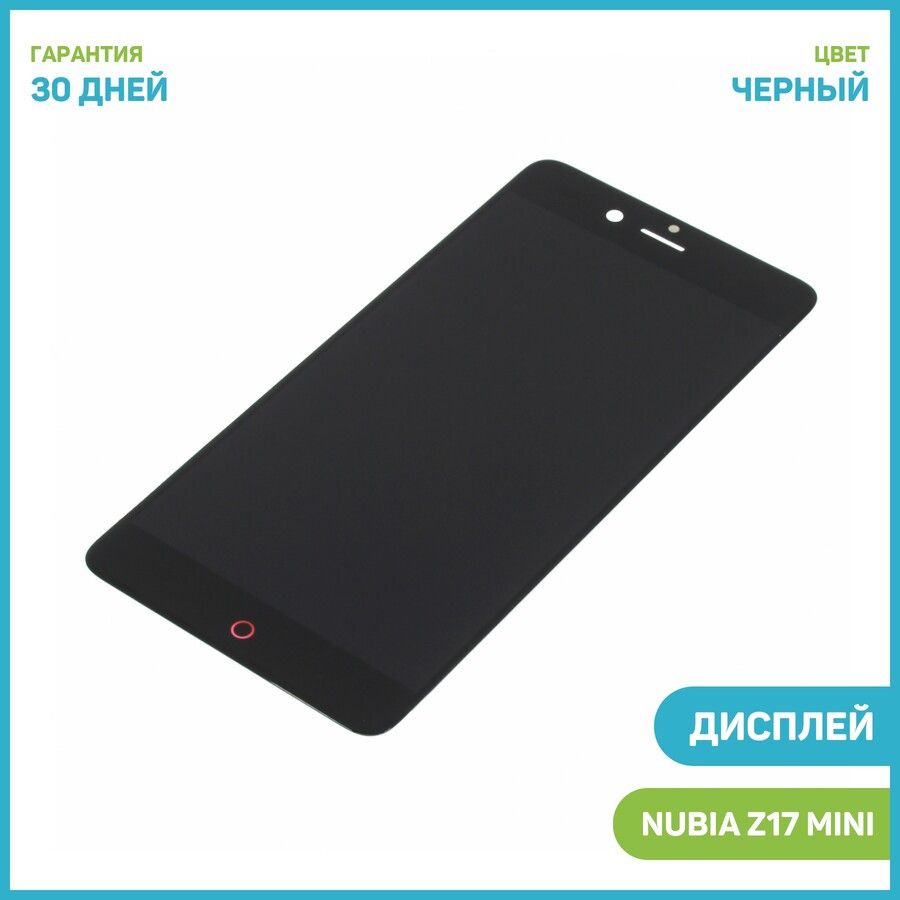 Zte Nubia Z 17 Mini – купить в интернет-магазине OZON по низкой цене