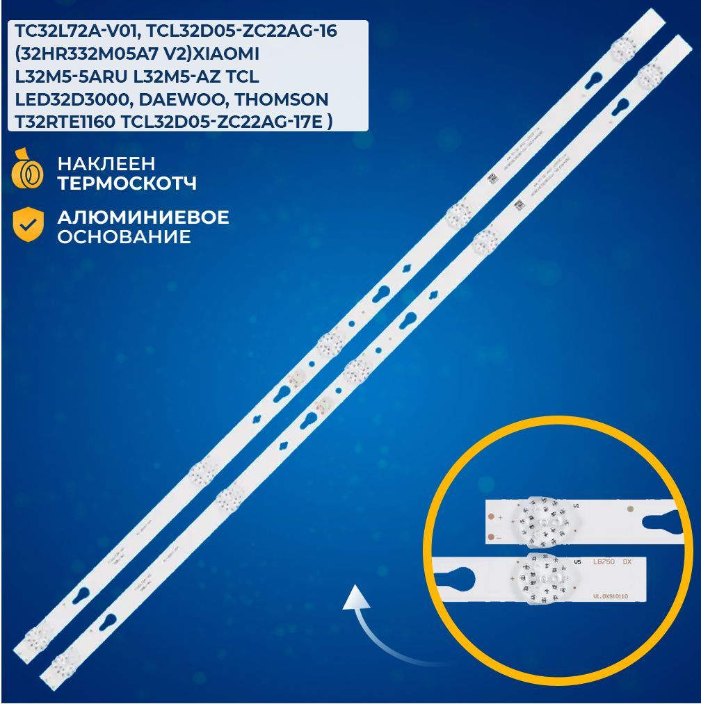 ПодсветкадляТВTC32L72A-V01,TCL32D05-ZC22AG-16(32HR332M05A7V2)дляXiaomiL32M5-5ARUL32M5-AZTCLLED32D3000,DaewooL32A640VTE,ThomsonT32RTE1160TCL32D05-ZC22AG-17E)(комплект2шт)