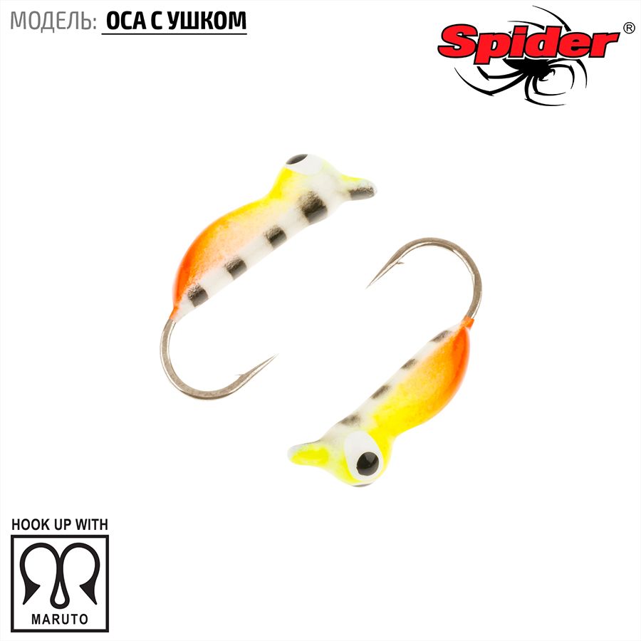 Мормышка W Spider Оса с ушком краш 3,0 мм 0,50 гр. 78P фосфорн.