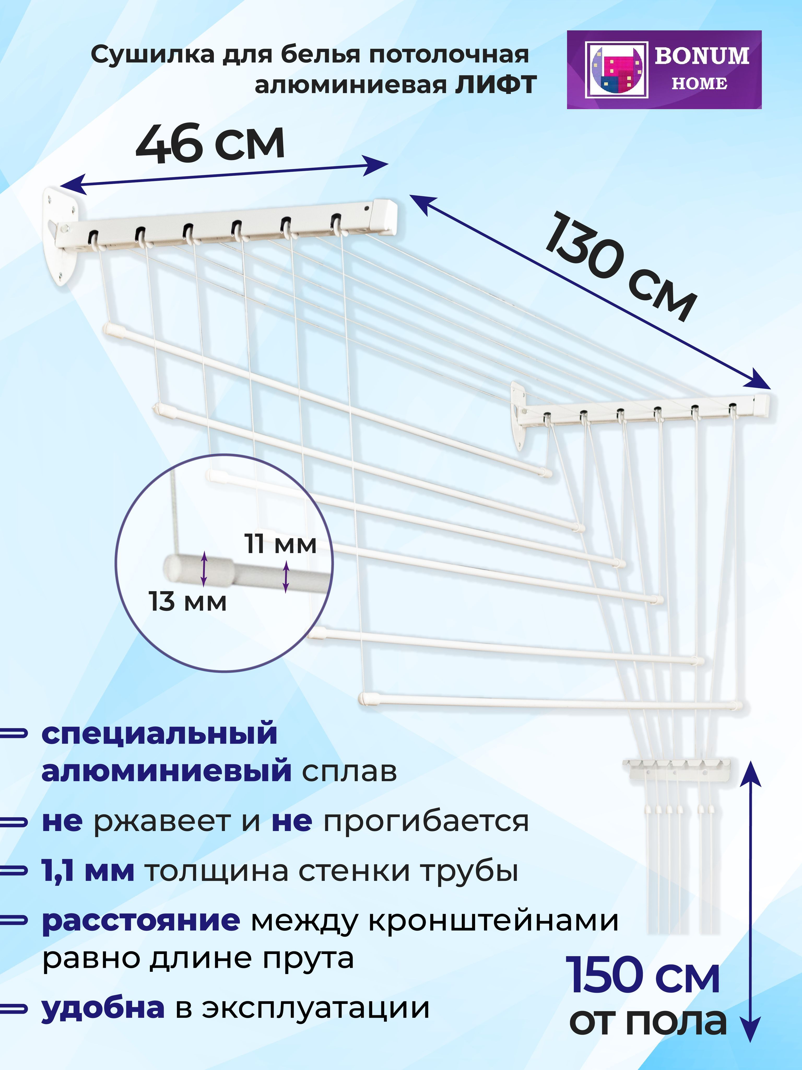 Уличная сушилка для белья на балкон КБ-03