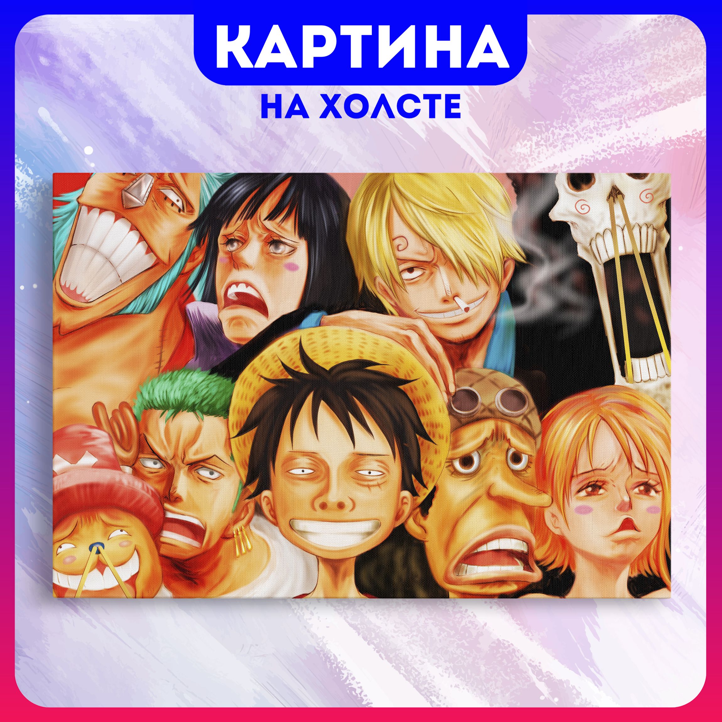 Картина на холсте Картина на холсте ONE PIECE аниме Ван пис (54) 70х100 см  - купить по низкой цене в интернет-магазине OZON (1179410764)