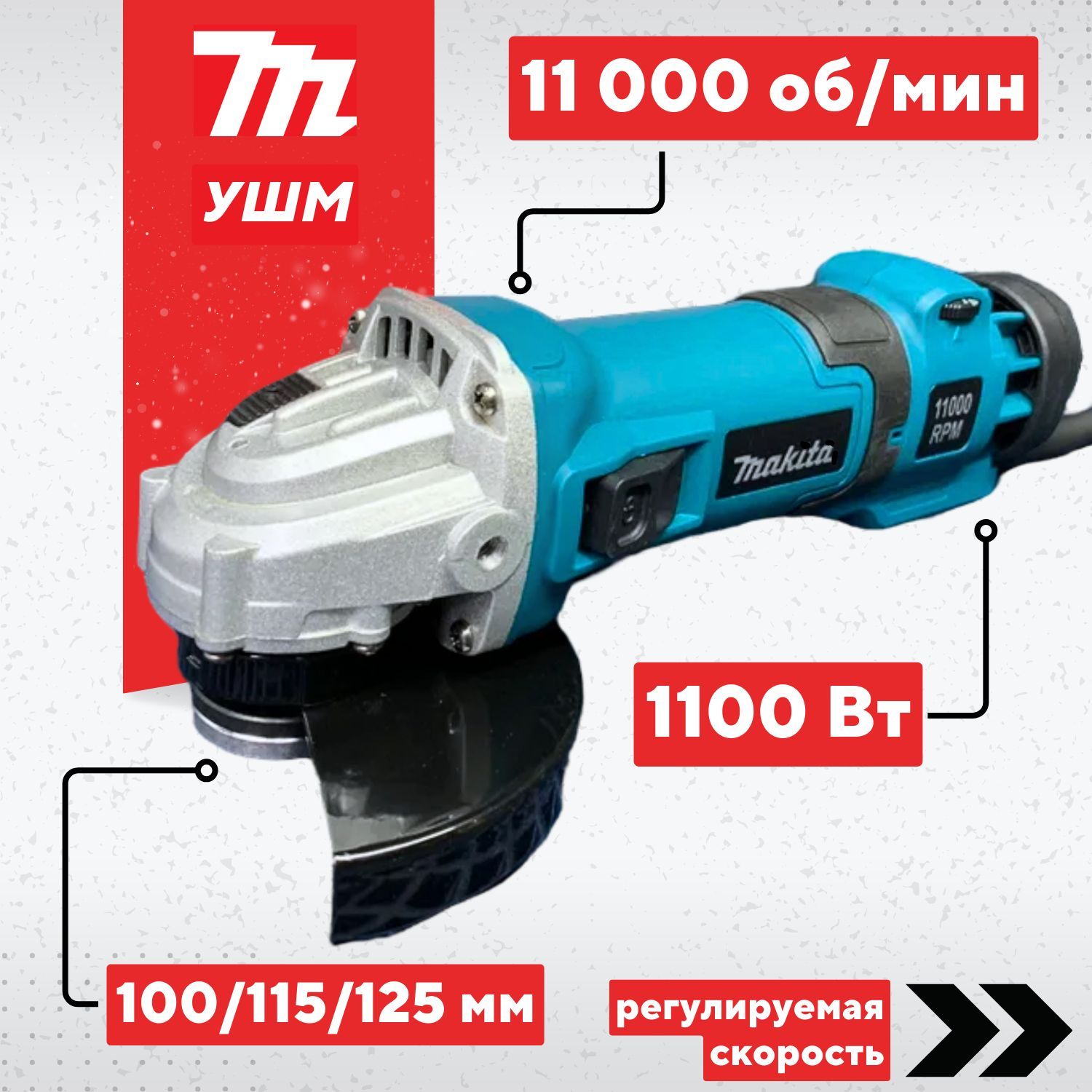 Угловая Шлейф Машинка – купить в интернет-магазине OZON по выгодной цене