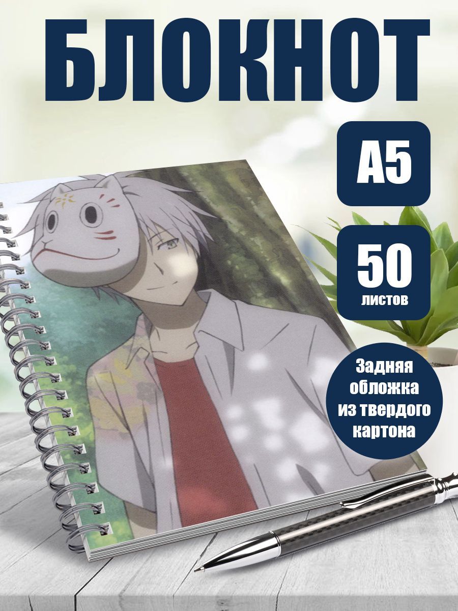 Тетрадь в клетку, 50 листов аниме В лесу мерцанье светлячков - купить с  доставкой по выгодным ценам в интернет-магазине OZON (1185543483)