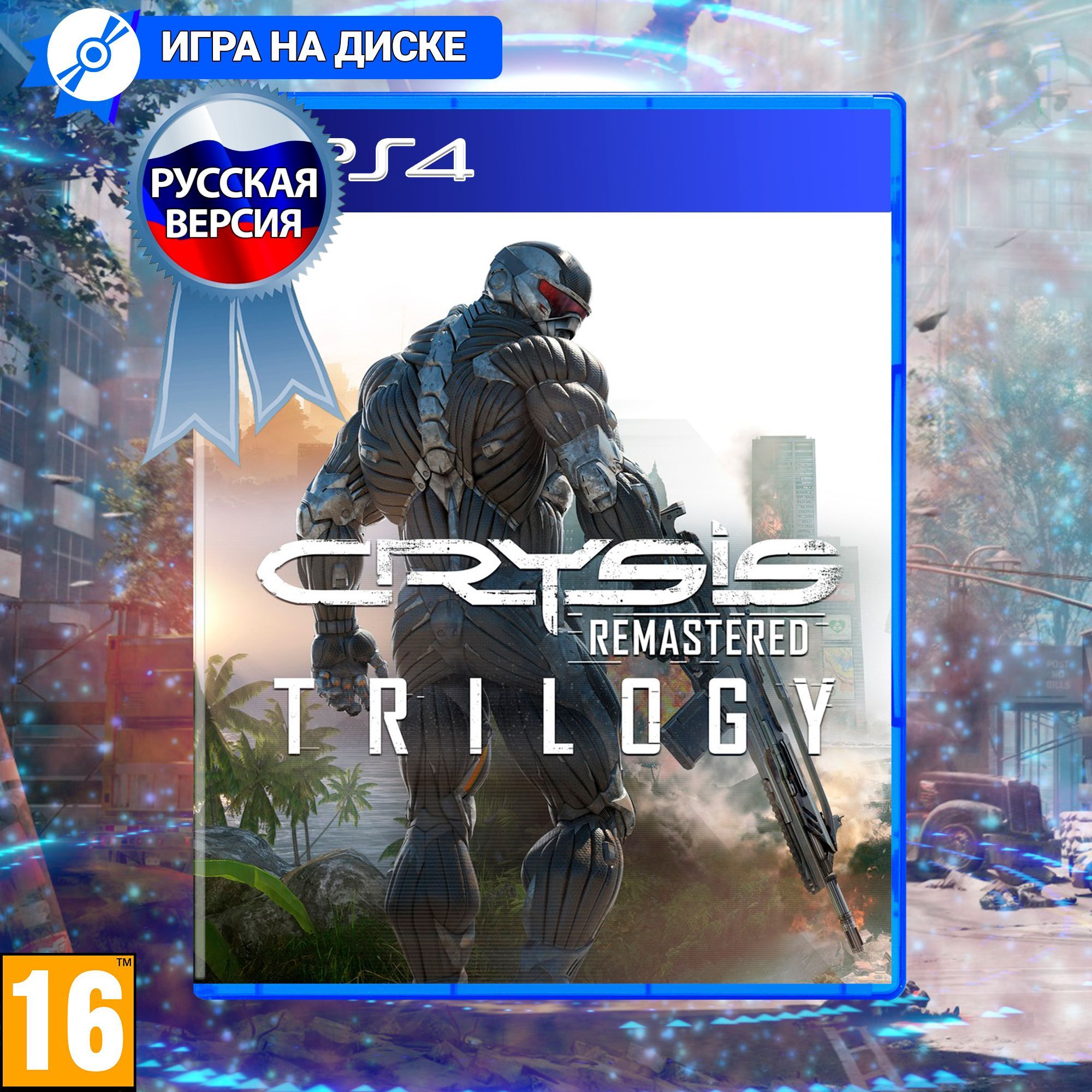 Игра Crysis Remastered Trilogy (PlayStation 4, Русская версия) купить по  низкой цене с доставкой в интернет-магазине OZON (1195292400)