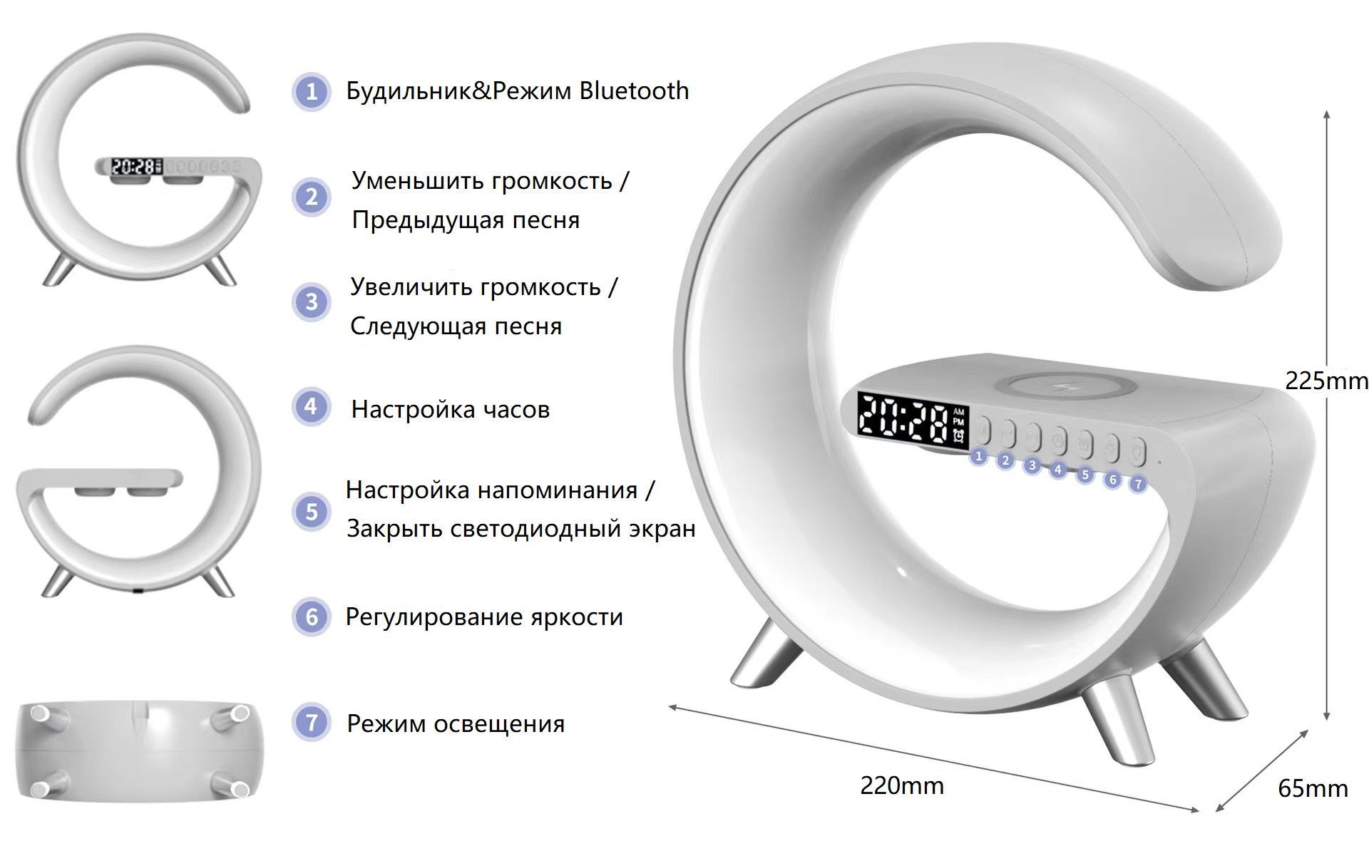 Многофункциональный RGB светильник с зарядкой