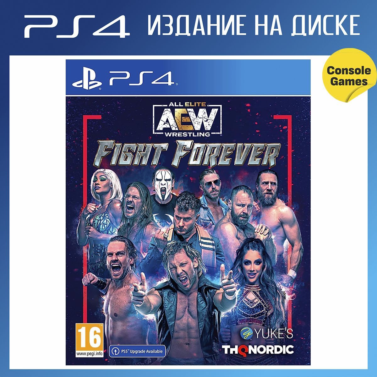 Игра PS4 AEW: Fight Forever (английская версия) (PlayStation 4, Английская версия)