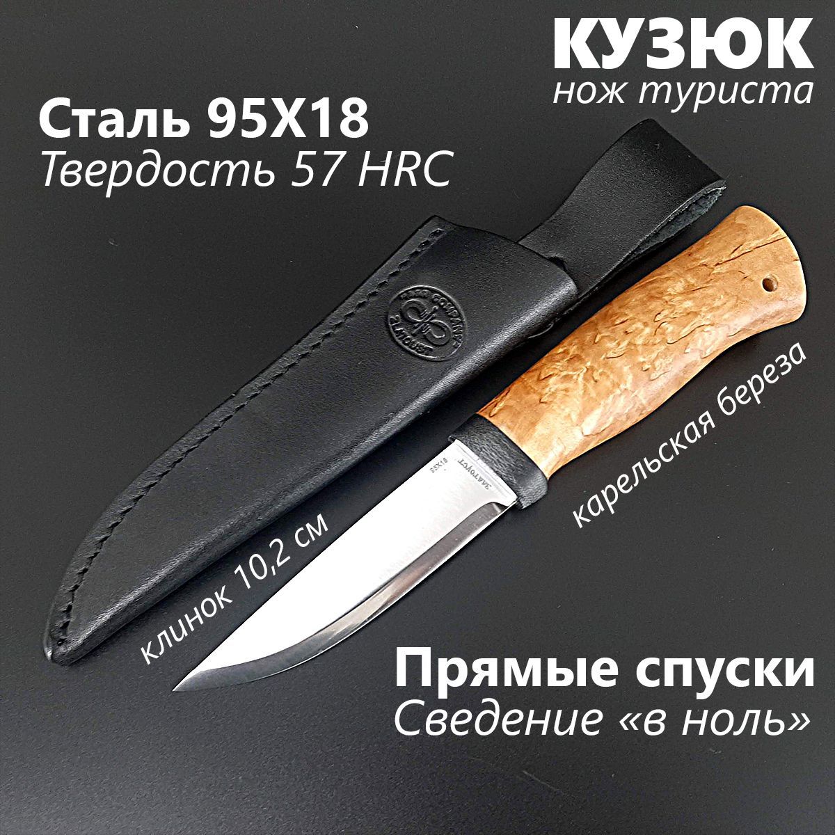 Продано - Продам Якутский нож ручной ковки от кузницы Bark | Русфишинг! Центральный Форум Рыбаков!