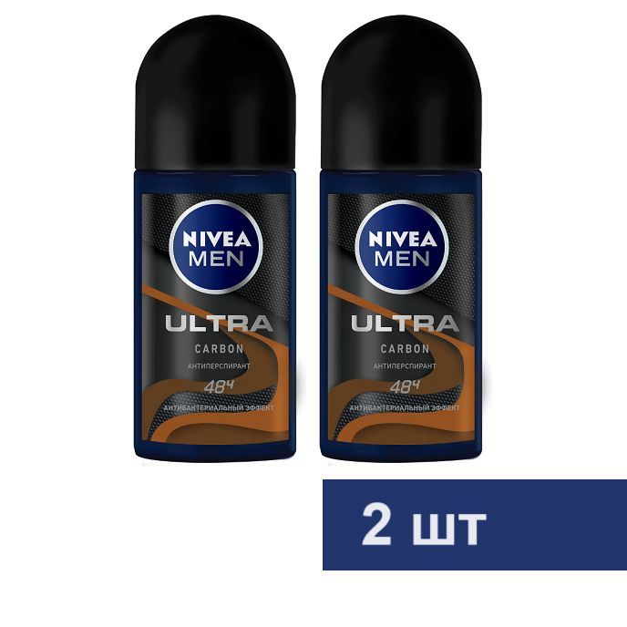 Нивея шариковый мужской. Дезодорант Nivea men Ultra Carbon. Nivea Ultra Carbon дезодорант. Мужской шариковый дезодорант Nivea Carbon. Мужской дезодорант нивея карбон.