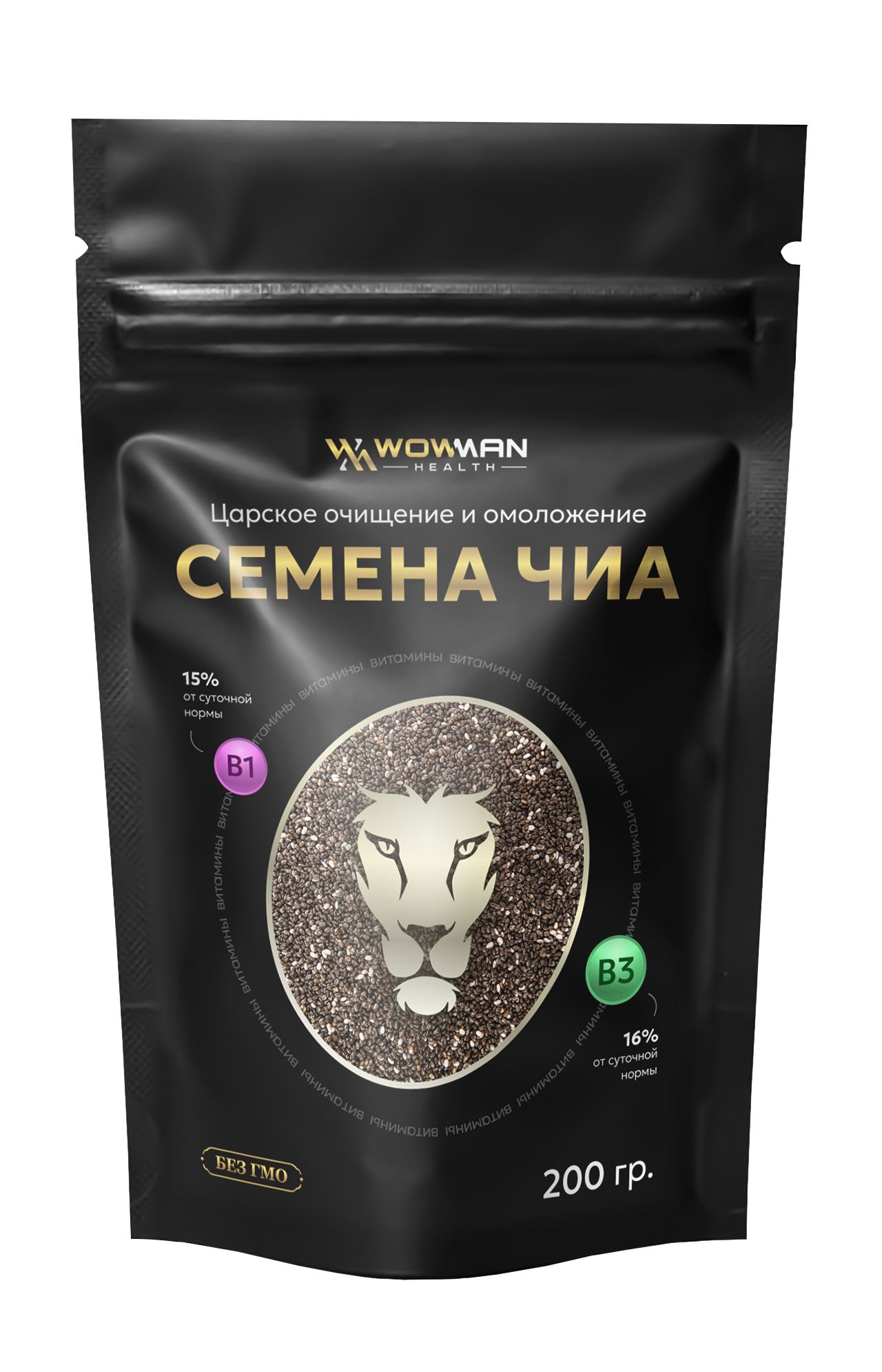 Семена чиа WowMan WMGF1005, 200 гр.