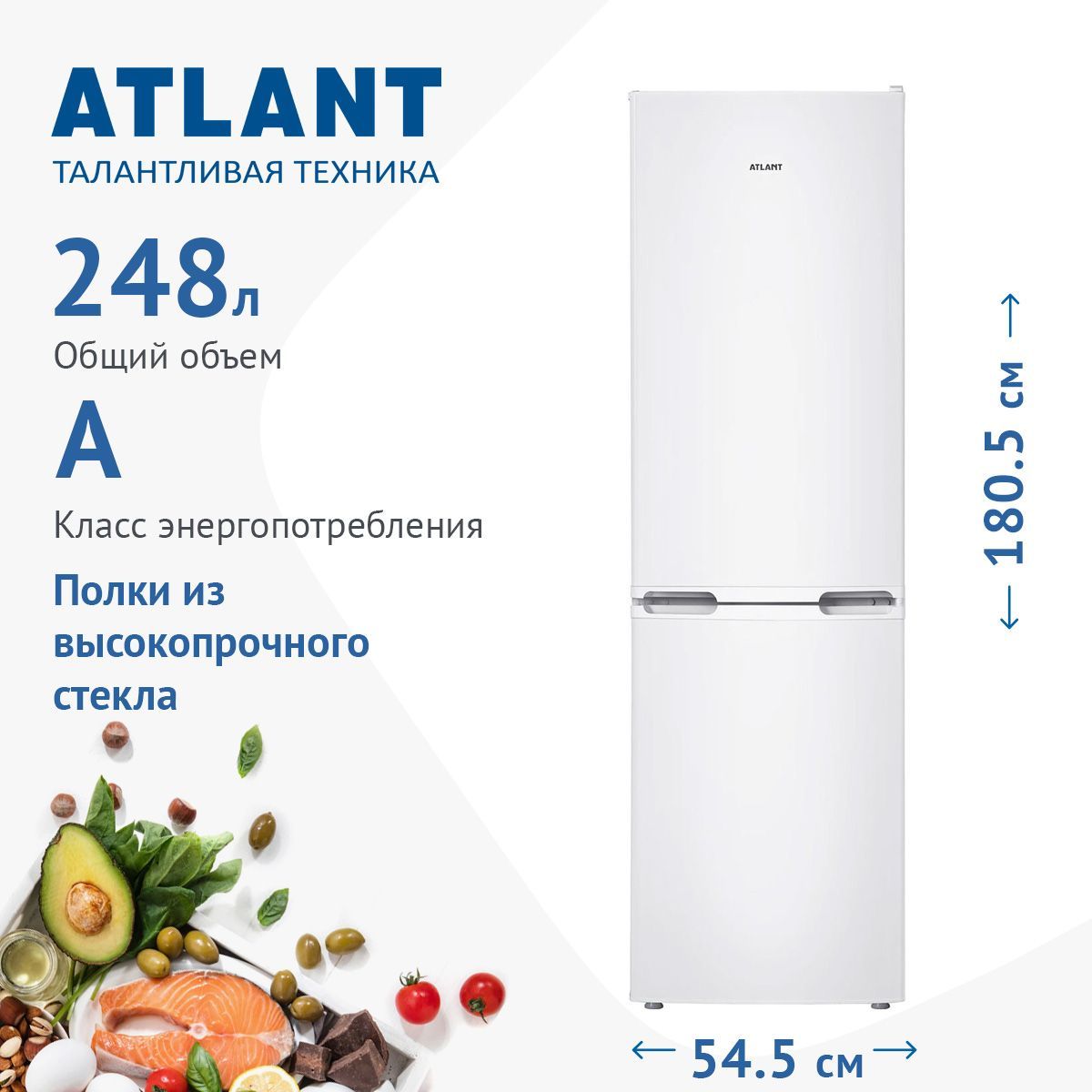 Холодильник ATLANT ХМ 4214-000, двухкамерный, белый - купить по доступной  цене в интернет-магазине OZON (181683603)