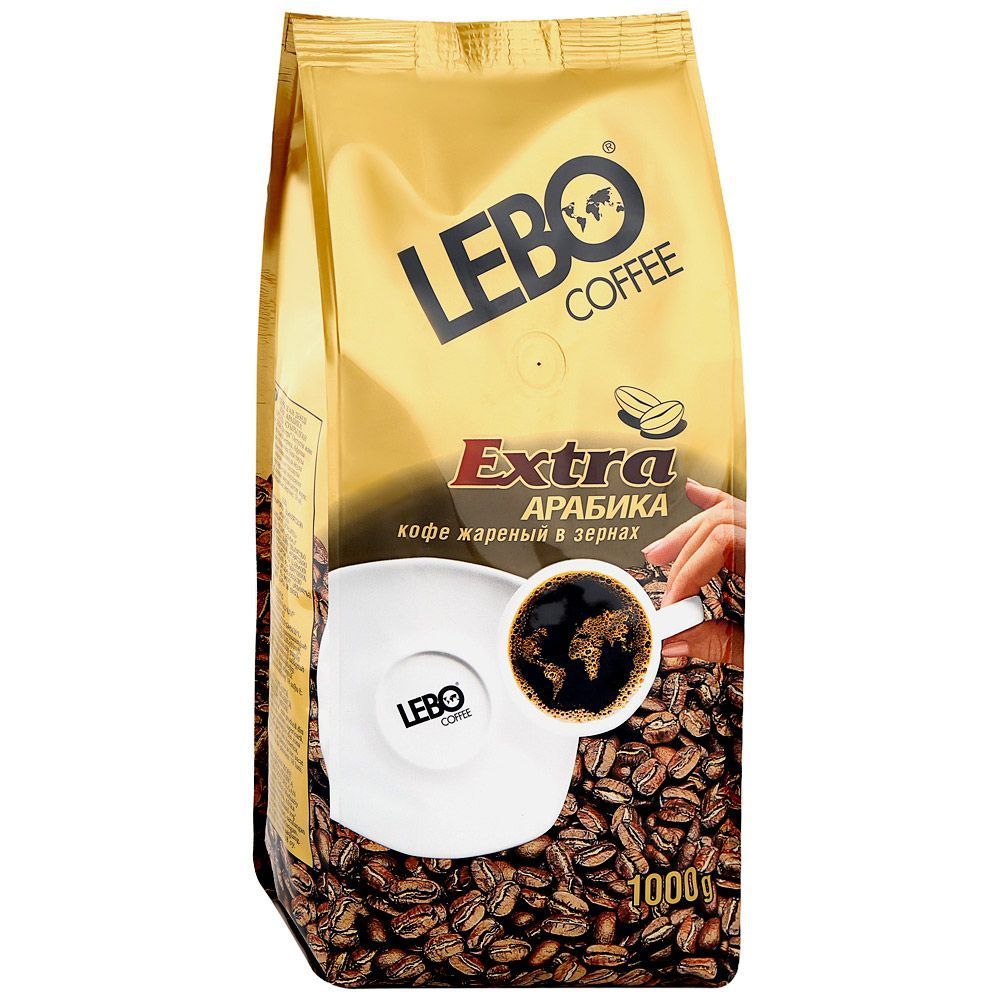 Кофе lebo. Кофе в зернах Lebo Extra Арабика 1 кг. Лебо Экстра Арабика. Кофе Lebo Extra Арабика. Кофе Lebo в зернах Extra 1 кг.