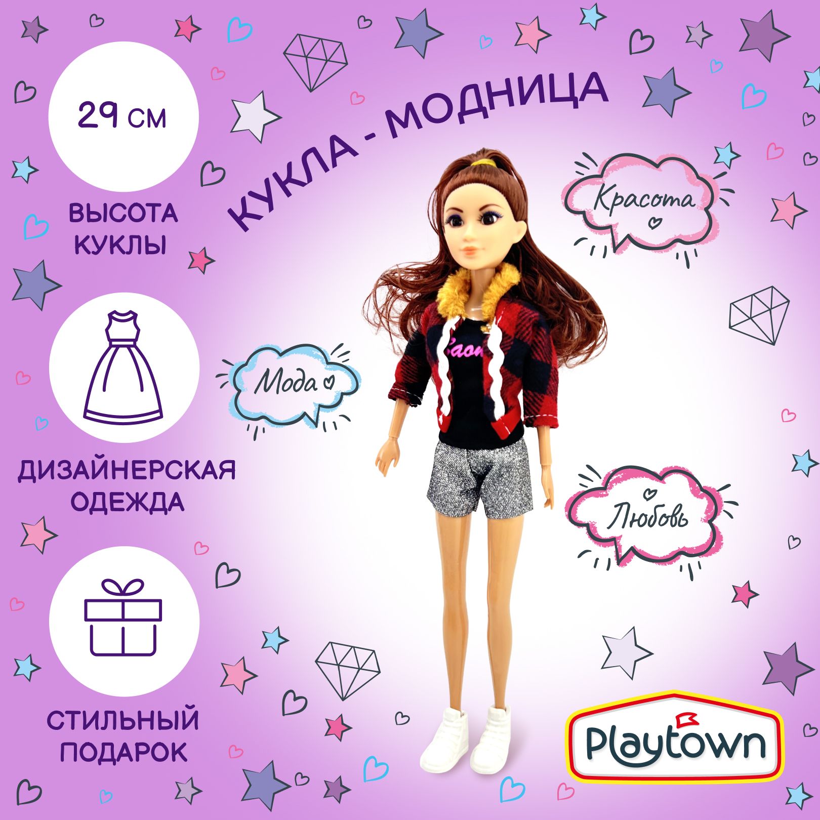 Кукла Playtown Fashion dolls в шортах, 29 см