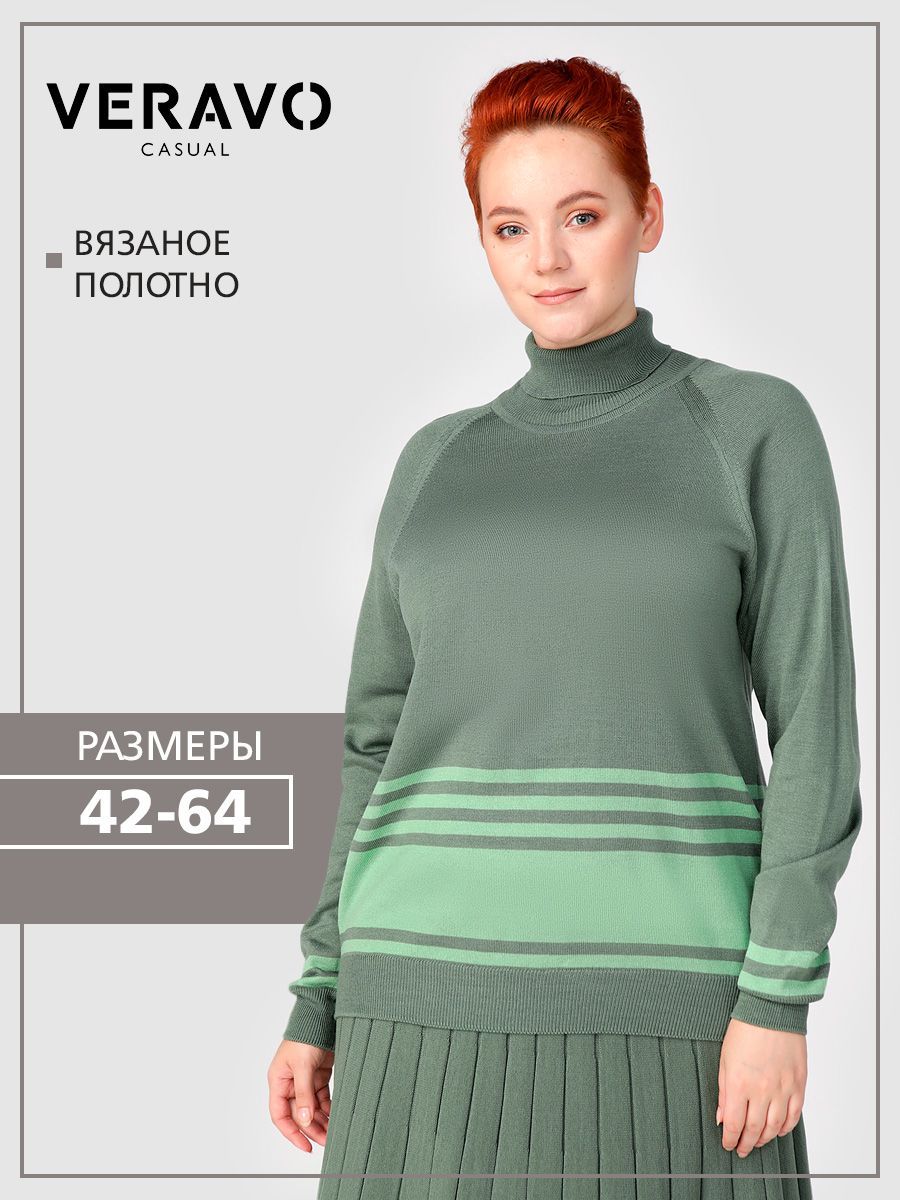 Где Купить Одежду Гала Гроссо Женская