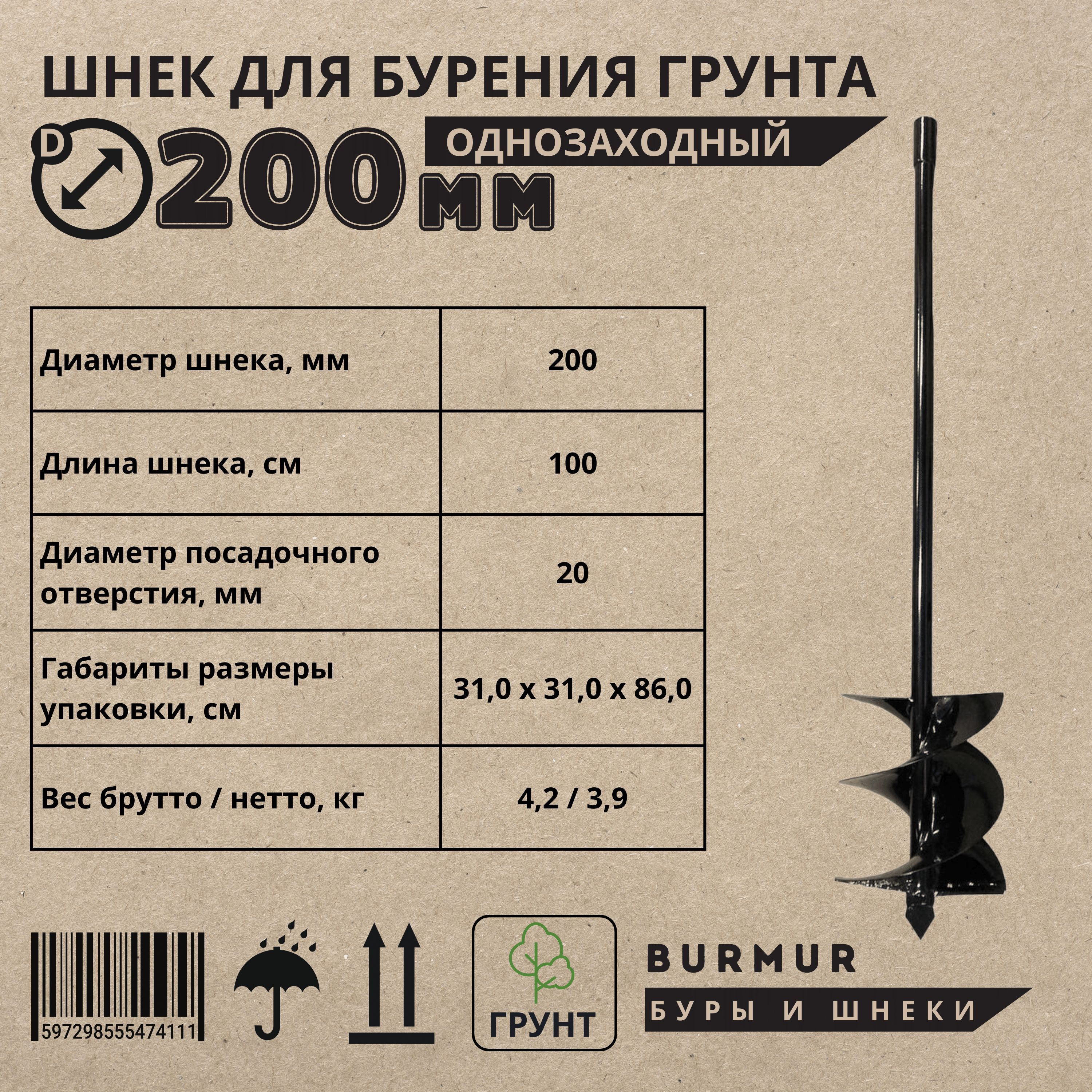 Принадлежности для инструментов 20 мм 051/042 купить по выгодной цене в  интернет-магазине OZON (714407969)